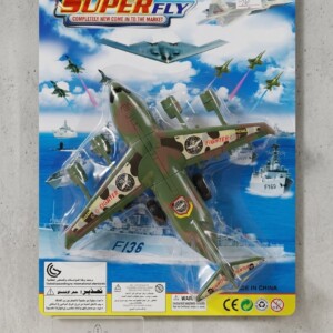AVION DE GUERRA